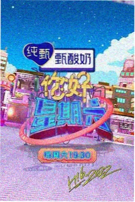 追光者 动漫