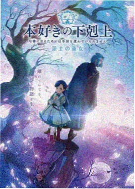 时空恋旅人 电影
