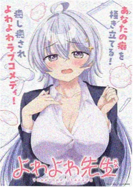 菠萝TV独家票房预测